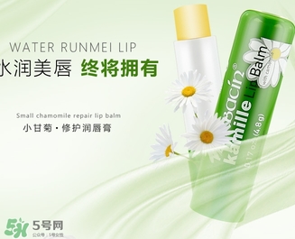 herbacin賀本清小甘菊唇膏孕婦能用嗎？