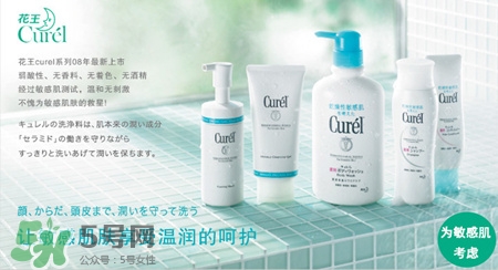 珂潤(rùn)的護(hù)膚品怎么樣?珂潤(rùn)和芙麗芳絲哪個(gè)好? 珂潤(rùn)的護(hù)膚品怎么樣?珂潤(rùn)和芙麗芳絲哪個(gè)好?