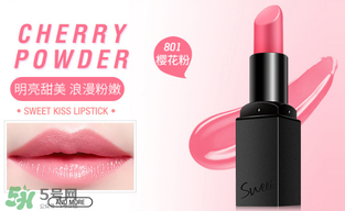 海倫麗人口紅怎么樣？海倫麗人口紅多少錢？