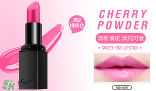 海倫麗人口紅怎么樣？海倫麗人口紅多少錢？