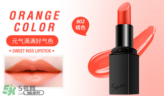 海倫麗人口紅怎么樣？海倫麗人口紅多少錢？