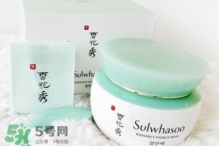 雪花秀凝脂玉面膜好用嗎？凝脂玉睡眠面膜好用嗎？