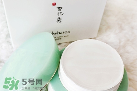 雪花秀凝脂玉面膜好用嗎？凝脂玉睡眠面膜好用嗎？