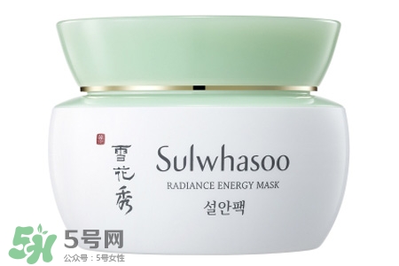 雪花秀凝脂玉面膜好用嗎？凝脂玉睡眠面膜好用嗎？