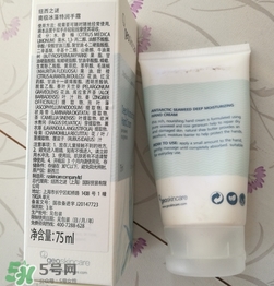 geoskincare紐西之謎護(hù)手霜怎么樣?好用嗎? geoskincare紐西之謎護(hù)手霜怎么樣?好用嗎?