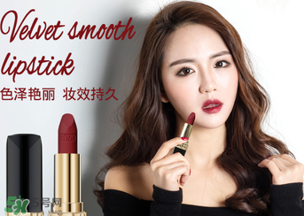 rozo口紅正價(jià)是多少？rozo口紅多少錢？