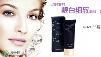 rozo是什么牌子？rozo是哪國的化妝品牌？