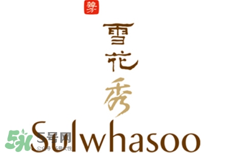 雪花秀孕婦可以用嗎？孕婦可以用雪花秀嗎？