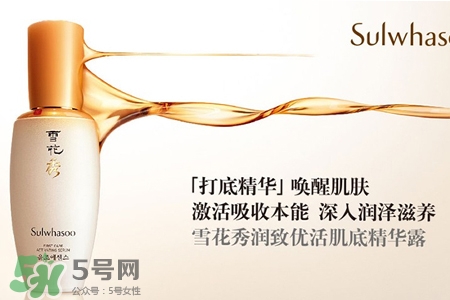 雪花秀孕婦可以用嗎？孕婦可以用雪花秀嗎？