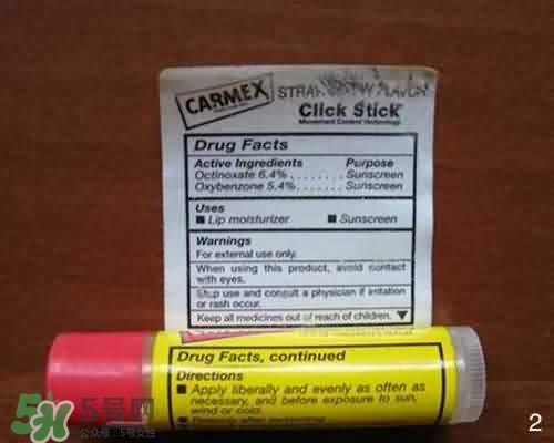 小蜜緹唇膏真假 小蜜緹潤(rùn)唇膏真假鑒別 小蜜緹唇膏真假 小蜜緹潤(rùn)唇膏真假鑒別