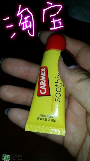 小蜜緹唇膏真假 小蜜緹潤(rùn)唇膏真假鑒別 小蜜緹唇膏真假 小蜜緹潤(rùn)唇膏真假鑒別