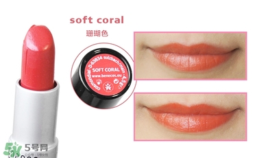 德國(guó)benecos口紅孕婦可以用嗎？benecos口紅試色