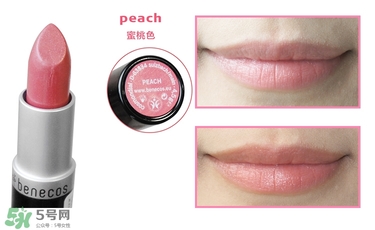 德國(guó)benecos口紅孕婦可以用嗎？benecos口紅試色