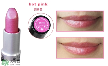 德國(guó)benecos口紅孕婦可以用嗎？benecos口紅試色