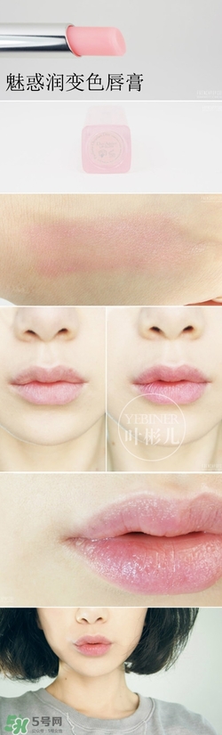 迪奧變色唇膏要卸妝嗎？迪奧變色唇膏要卸嗎？