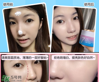 植美村素顏霜怎么用？植美村素顏霜要卸妝嗎？