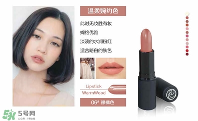 living nature口紅和km口紅哪個好？ living nature口紅試色