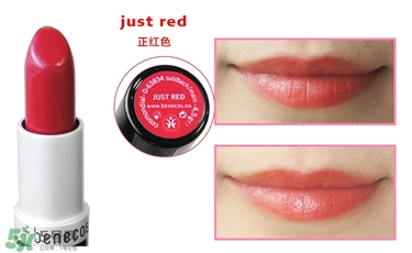 德國(guó)benecos口紅孕婦可以用嗎？benecos口紅試色