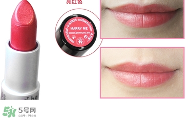 德國(guó)benecos口紅孕婦可以用嗎？benecos口紅試色