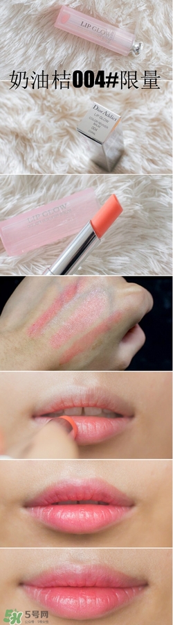 迪奧變色唇膏要卸妝嗎？迪奧變色唇膏要卸嗎？