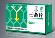 尿路感染吃三金片有用嗎？三金片有什么用處？