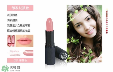 living nature口紅和km口紅哪個好？ living nature口紅試色