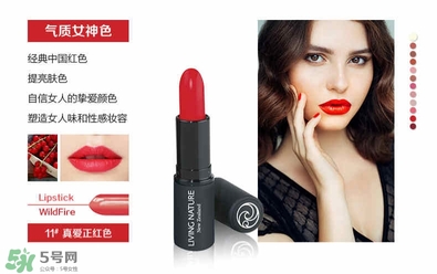 living nature口紅和km口紅哪個好？ living nature口紅試色