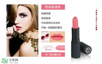 living nature口紅和km口紅哪個好？ living nature口紅試色