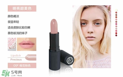 living nature口紅和km口紅哪個好？ living nature口紅試色