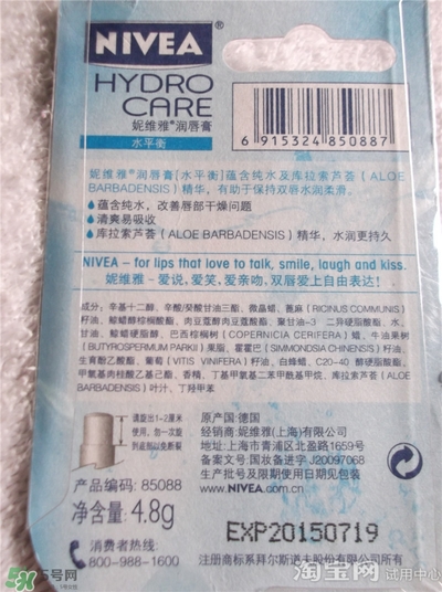 妮維雅唇膏和曼秀雷敦唇膏哪個(gè)好？妮維雅和曼秀雷敦對(duì)比