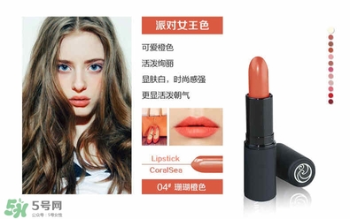 living nature口紅和km口紅哪個好？ living nature口紅試色