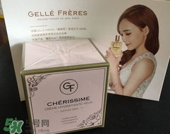 婕珞芙晨露薔薇保濕眼霜怎么樣?好用嗎? 婕珞芙晨露薔薇保濕眼霜怎么樣?好用嗎?