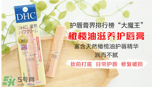 唇膏為什么要含防曬？防曬唇膏有什么好處？