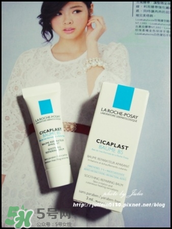 理膚泉b5真假辨別_理膚泉b5修復(fù)霜真假鑒別 理膚泉b5真假辨別_理膚泉b5修復(fù)霜真假鑒別