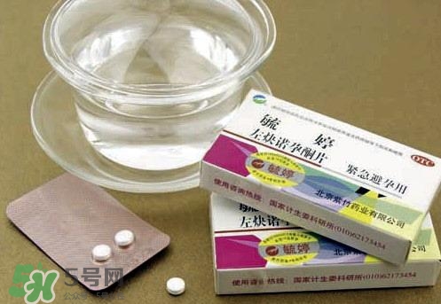 緊急避孕藥要空腹吃嗎?吃緊急避孕藥有什么副作用 緊急避孕藥要空腹吃嗎?吃緊急避孕藥有什么副作用