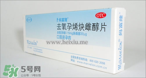 緊急避孕藥要空腹吃嗎?吃緊急避孕藥有什么副作用 緊急避孕藥要空腹吃嗎?吃緊急避孕藥有什么副作用