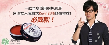 美國(guó)花蕾膏生產(chǎn)日期怎么看？rosebud史密斯花蕾膏保質(zhì)期