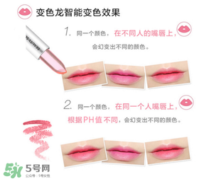 美顏秘笈好用嗎？美顏秘笈果凍口紅孕婦可以用嗎？