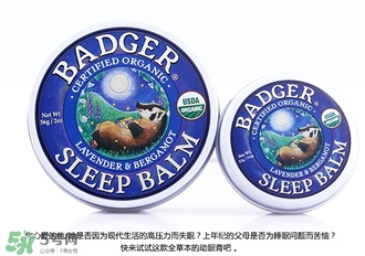 貝吉獾助眠膏怎么用？badger貝吉獾助眠膏使用方法