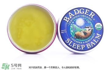 貝吉獾助眠膏怎么用？badger貝吉獾助眠膏使用方法