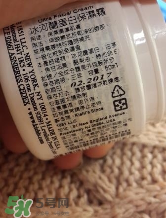 契爾氏高保濕面霜好用嗎？契爾氏高保濕面霜怎么用？