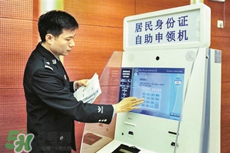 過年可以辦身份證嗎？過年可以補辦身份證嗎？