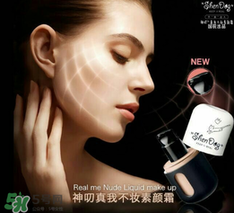 素顏霜有防曬功能嗎？素顏霜能防曬嗎？