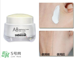 A8素顏霜怎么樣？a8素顏霜好用嗎？