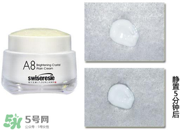 A8素顏霜怎么樣？a8素顏霜好用嗎？