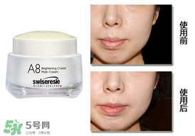 A8素顏霜怎么樣？a8素顏霜好用嗎？