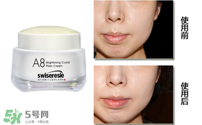 A8素顏霜怎么樣？a8素顏霜好用嗎？