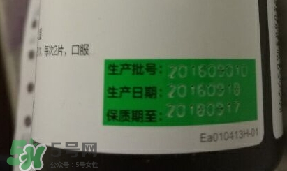 湯臣倍健葡萄籽維生素c加e片怎么樣?有副作用嗎? 湯臣倍健葡萄籽維生素c加e片怎么樣?有副作用嗎?