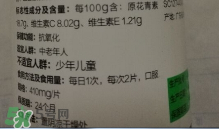 湯臣倍健葡萄籽維生素c加e片怎么樣?有副作用嗎? 湯臣倍健葡萄籽維生素c加e片怎么樣?有副作用嗎?