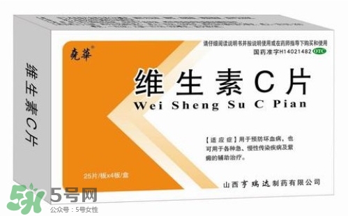 維生素c吃多了會(huì)怎么樣?維生素c吃多了有什么副作用? 維生素c吃多了會(huì)怎么樣?維生素c吃多了有什么副作用?